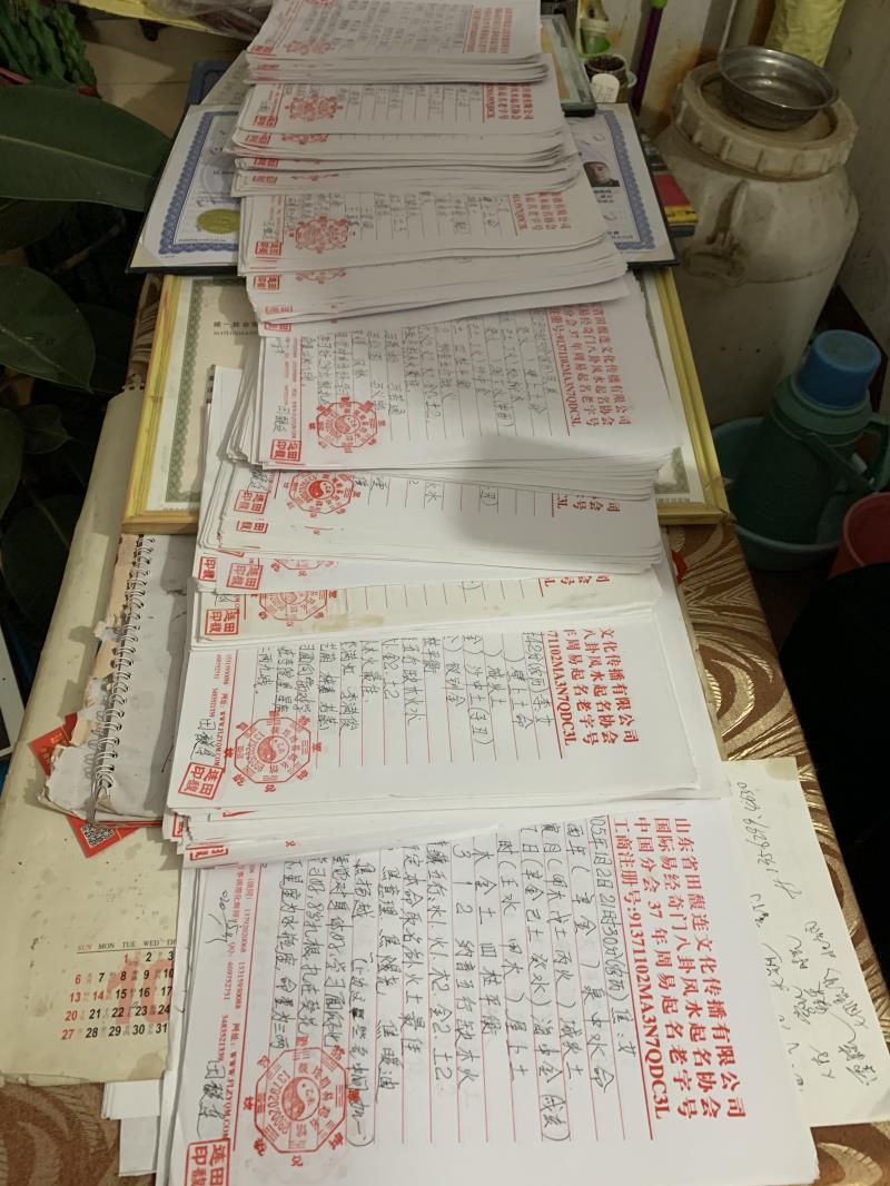 三河用案例说话 起名实力
