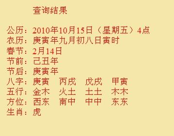 三河尚名轩起名